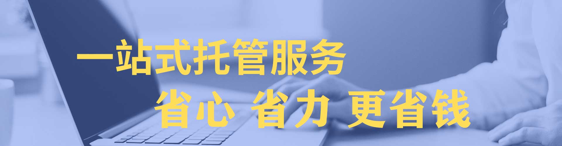 鹤峰百度推广优化