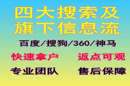 行业新秀如何通过sem竞价运营实现快速崛起