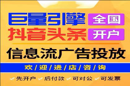 拉新神器：信息流广告制作攻略